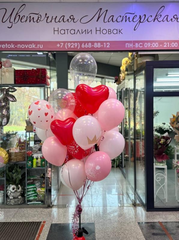 Набор шаров Любимой девочке