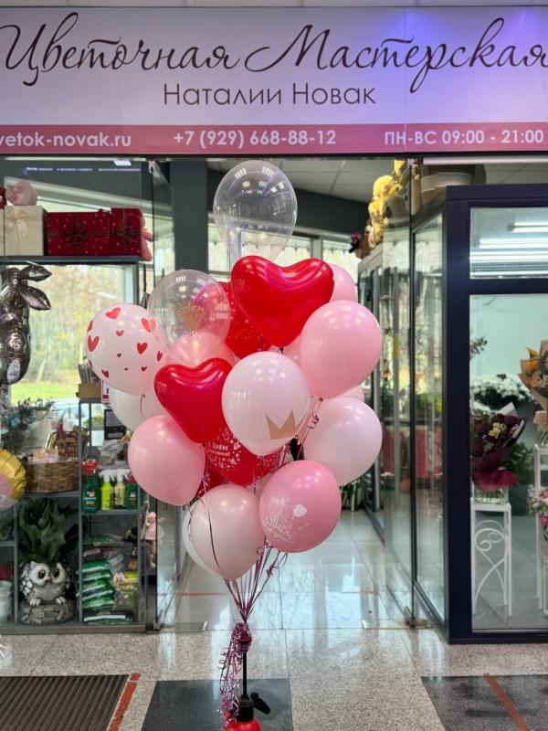 Набор шаров Любимой девочке