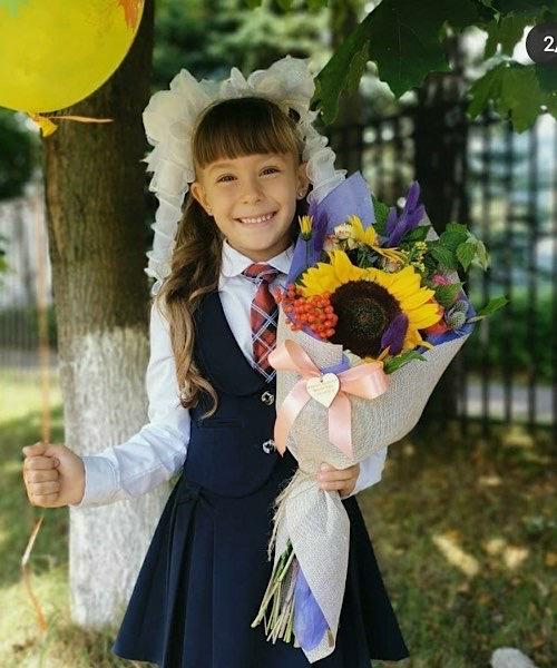 Саншайн