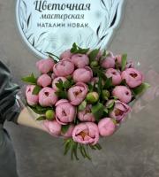 Пионы Салмон Сайсер