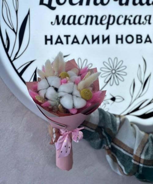 Мини букеты с хлопком