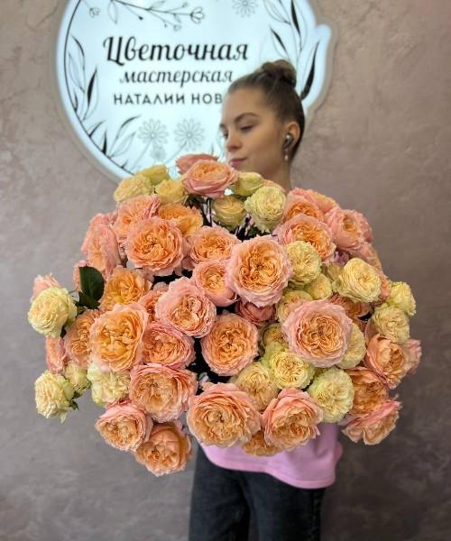 Розы Джульетта 15 штук